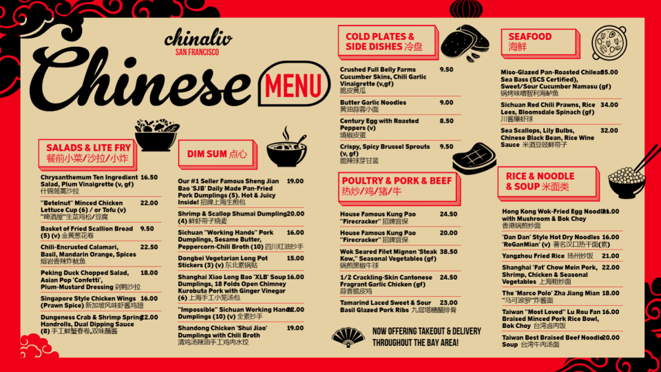 Chinese Menu Design 01